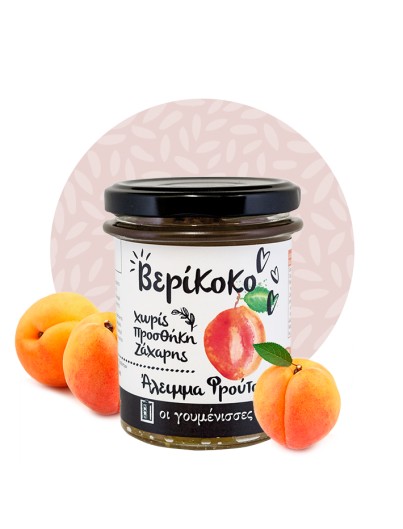 ΒΕΡΙΚΟΚΟ 220gr