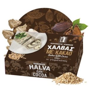 ΧΑΛΒΑΣ ΜΕ ΚΑΚΑΟ 290gr