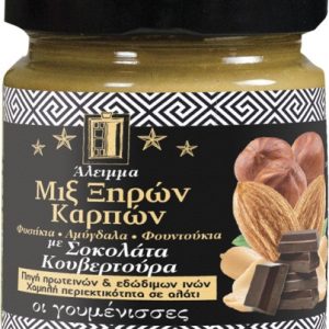 MIX NUTS ΣΟΚΟΛΑΤΑ 180gr
